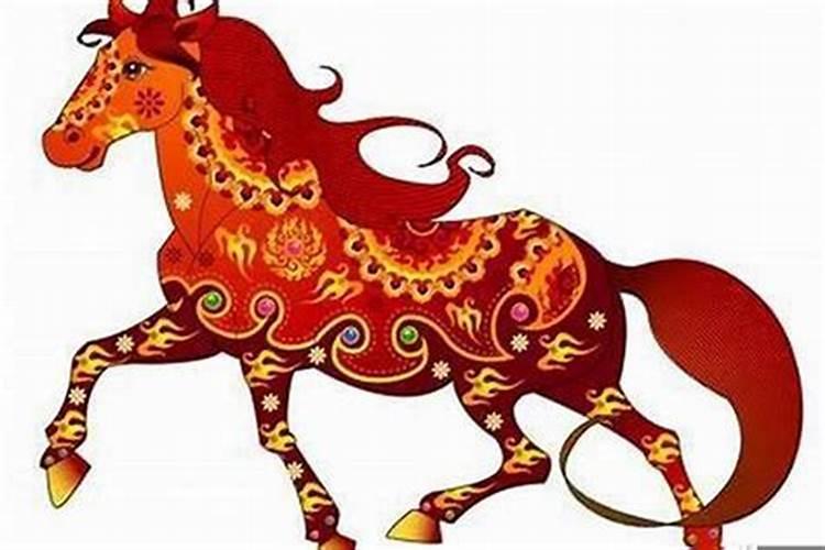 生肖属马的人在九月初九重阳节出生命理运势解析