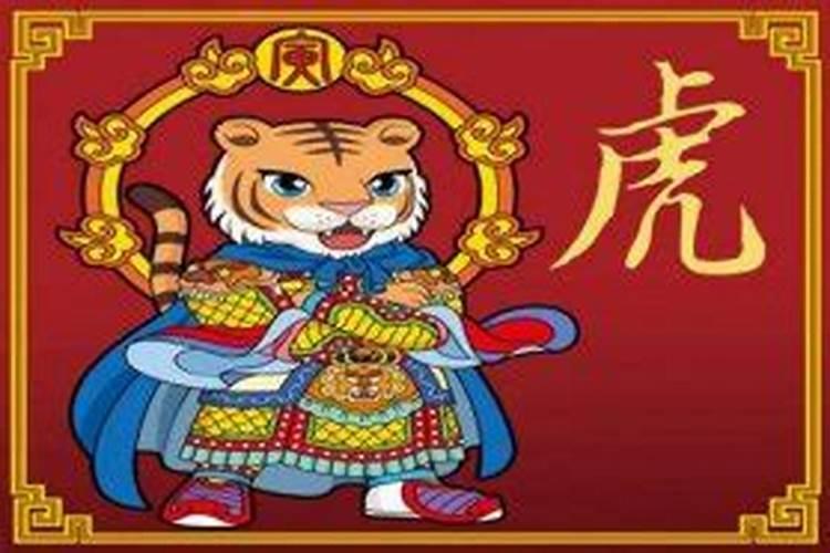 86年属虎人2024年每月运势