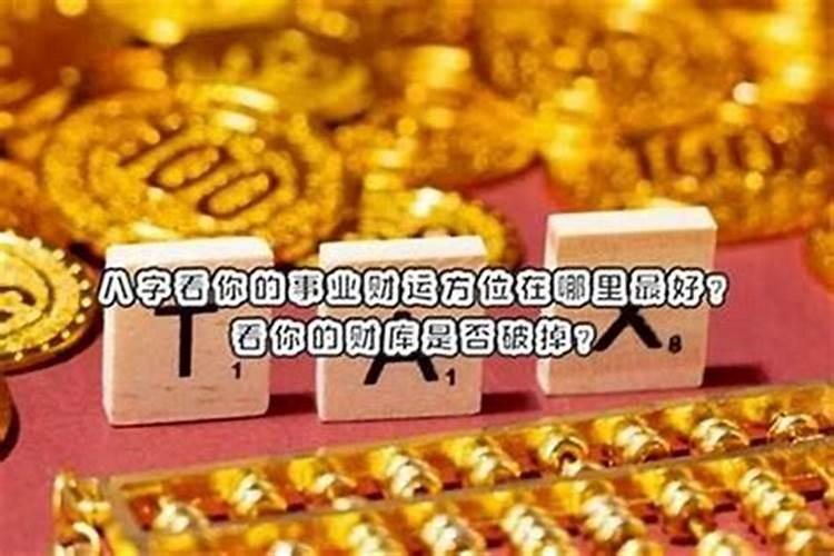 金牛座每日星座运势,2012金牛座的星座运势