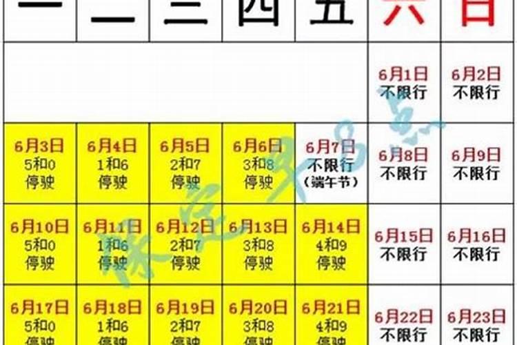 庙会什么时候结束？
