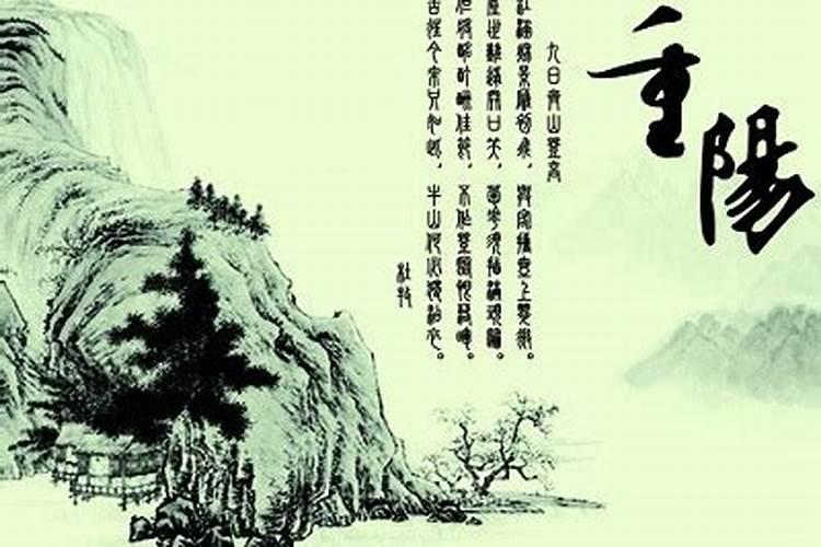 古诗《九月九日忆山东兄弟》的来历是什么？