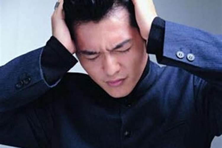命犯小人如何化解