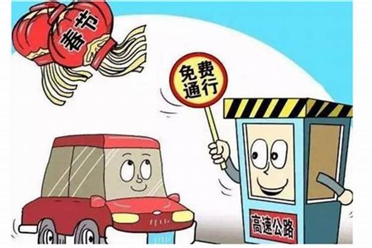 春节前安全生产注意事项