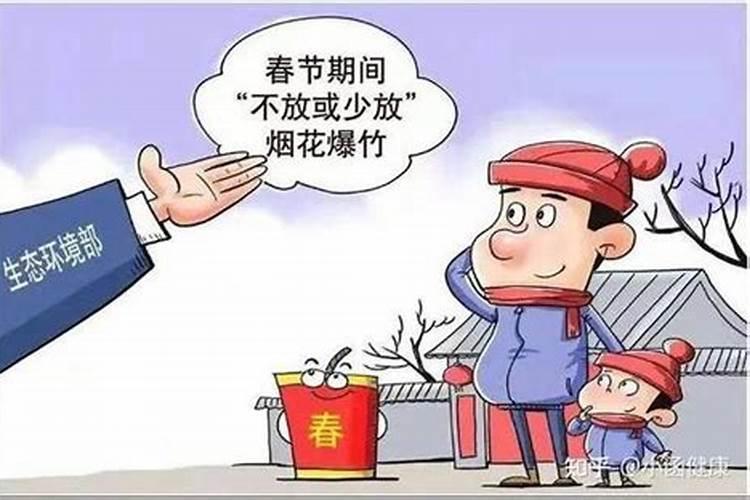 临近春节安全生产注意事项