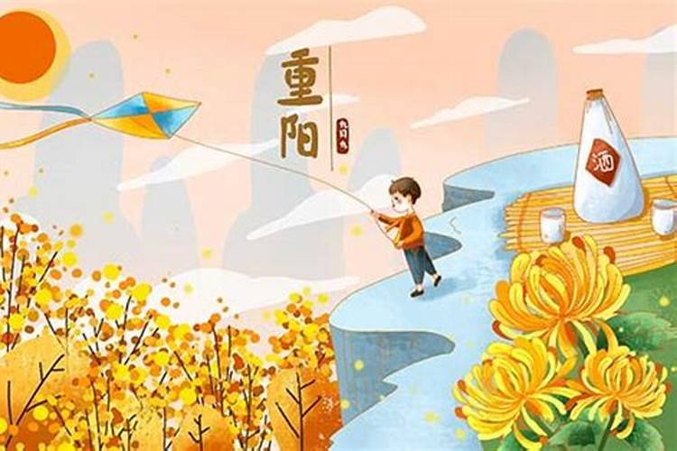 为什么叫重阳节
