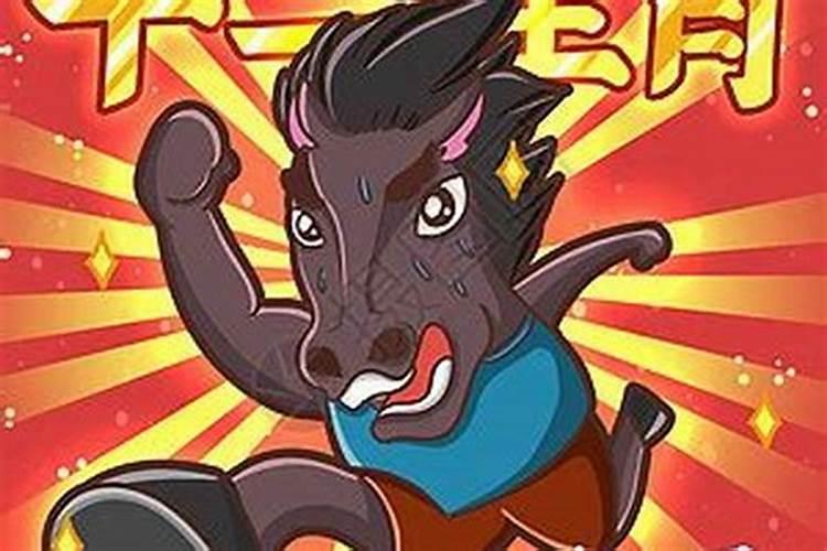做法事是啥意思？