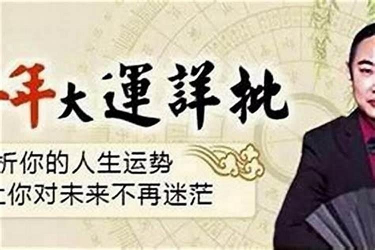 最近特别倒霉怎么转运 最近特别倒霉转运如何做