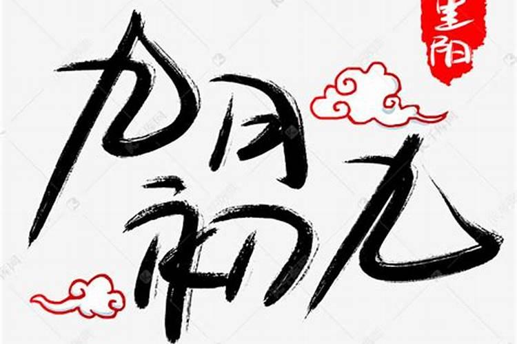 82年9月初三生人在羊年应佩戴什么吊坠能祝事业成功