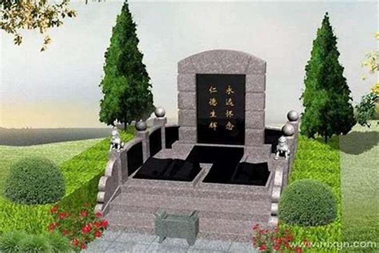 梦见墓坑是什么意思
