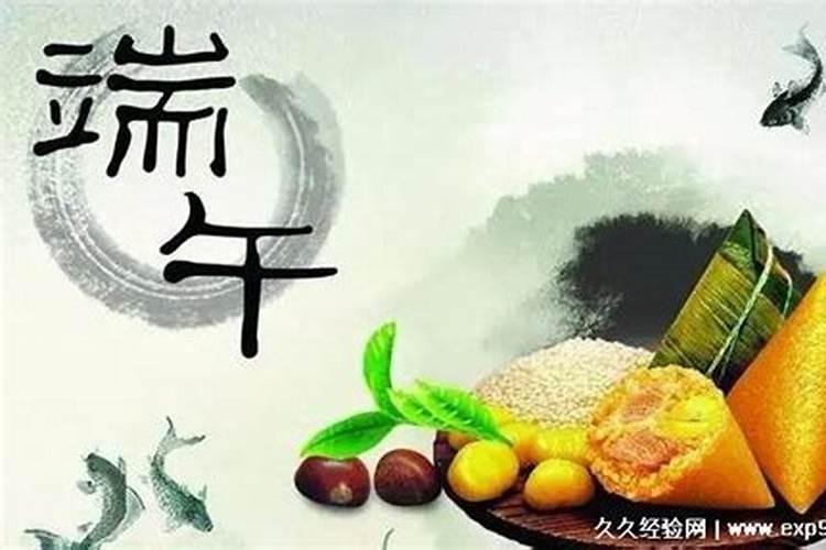 甘肃的端午节有哪些风俗？