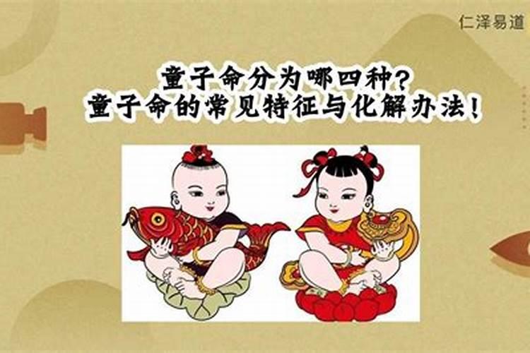 命中注定离婚就得离吗,八字怎么看二婚？命中注定离婚一定会离吗