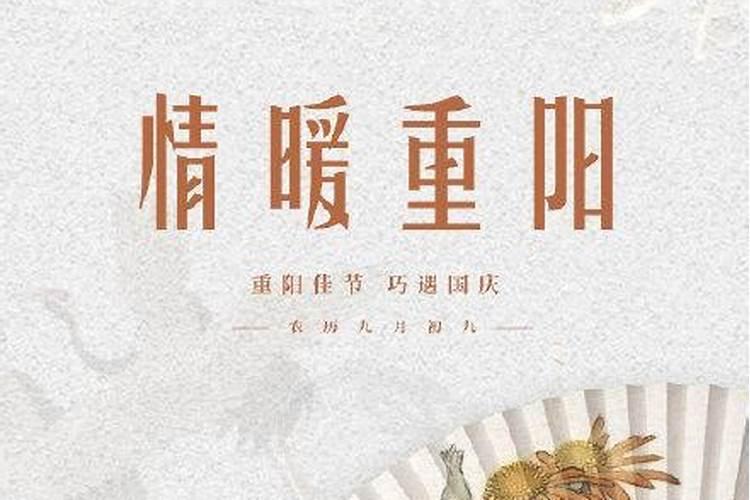 2025年腊月初四属什么生肖