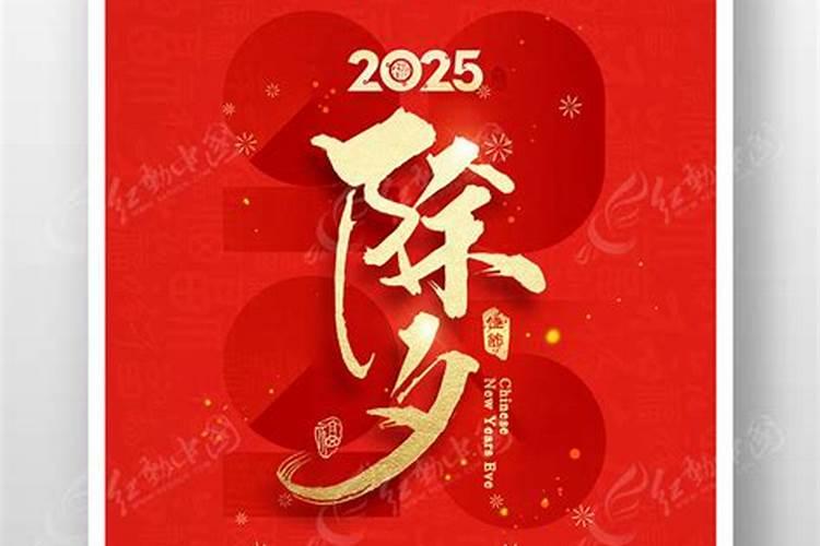 属羊人2025年全年运势详解每月
