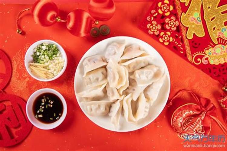 正月15吃饺子的意义