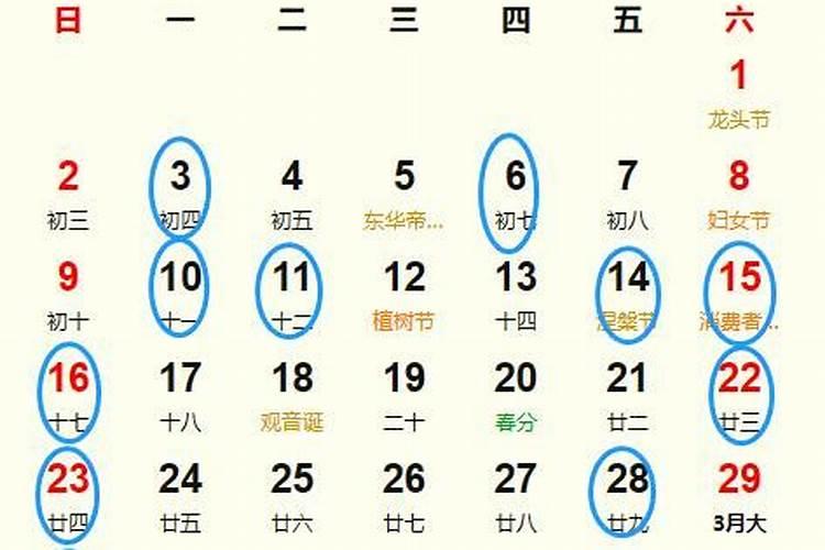 冬月二十六日安门是吉日吗