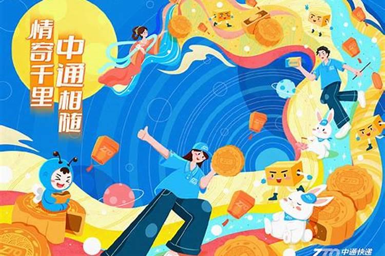 中秋节货车限行吗
