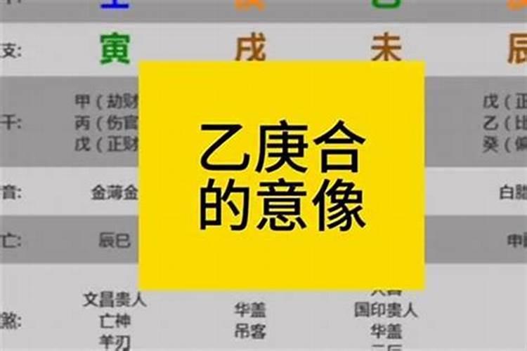 农历九月初四的牛和农历十月初一的蛇是母女,命运相克吗？