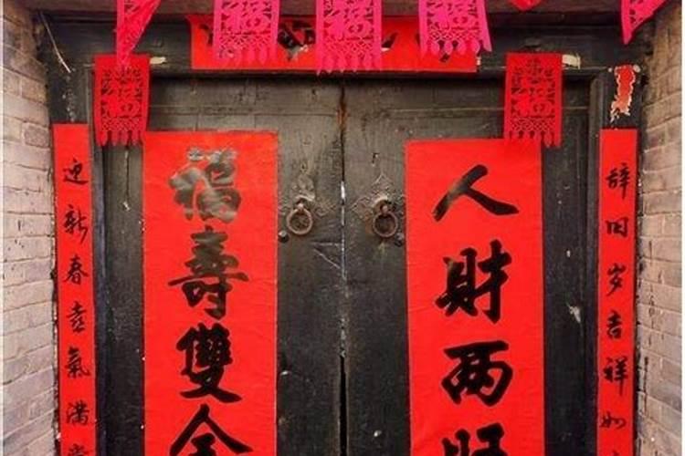腊月二十八至正月初五的习俗有哪些？