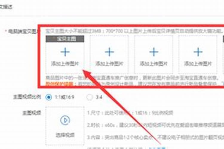 问一下,淘宝发布八字算命的店铺怎么选择类目呢？