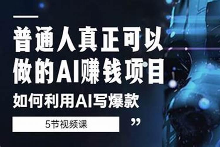 普通人可以念经吗