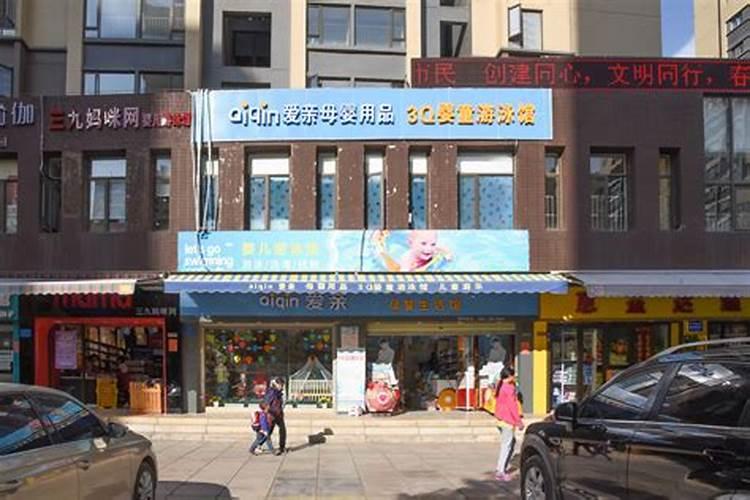 做生意遇到事情不顺利的解决办法