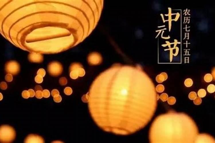 七月半可以上墓地吗 七月半能上墓地吗