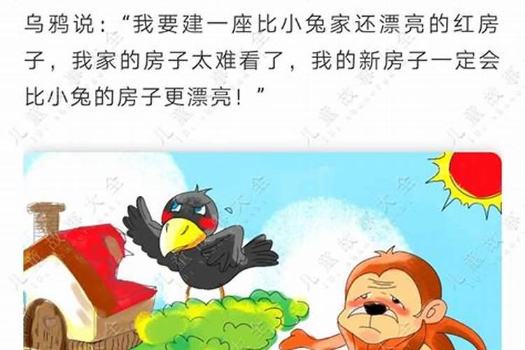 玛雅天赋,婚姻是看哪个盘