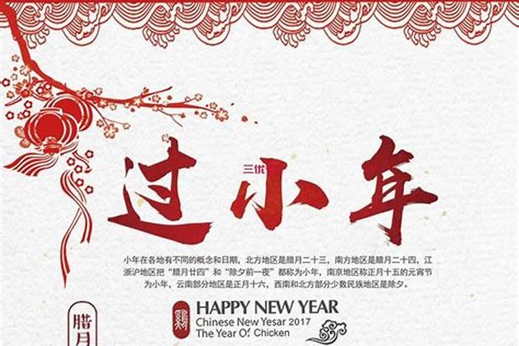 二婚好于一婚的紫微命盘 福德为廉贞天相二次婚姻更美满