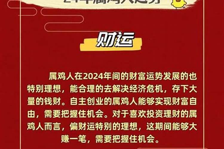 身弱财旺适合干什么工作？