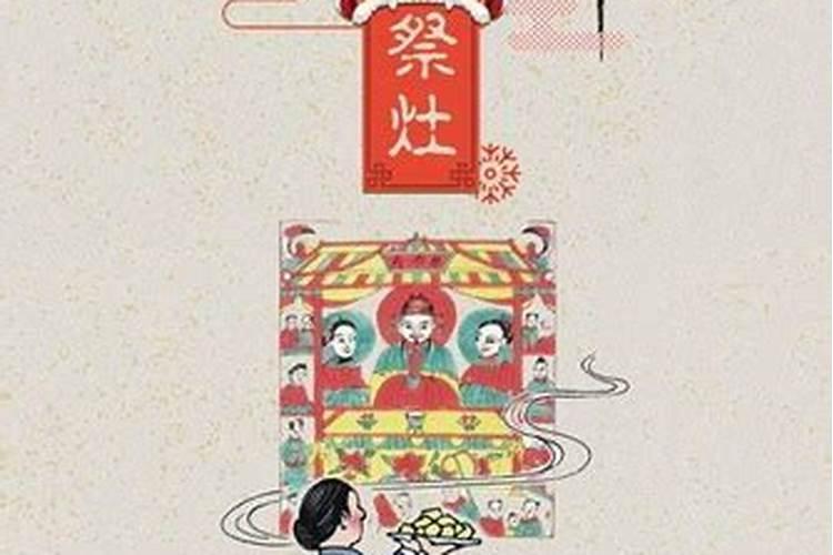 2025属羊犯太岁吗