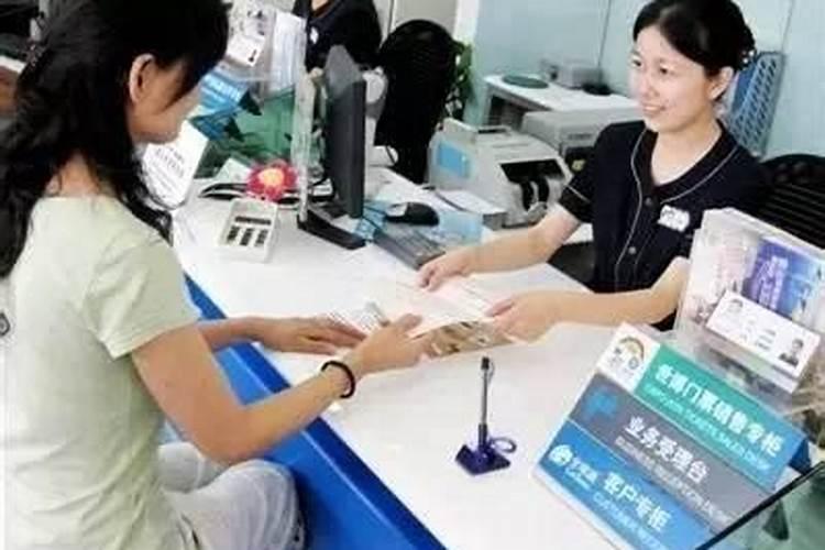 过年没水费了怎么办