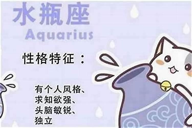 水瓶座男花心还是专一