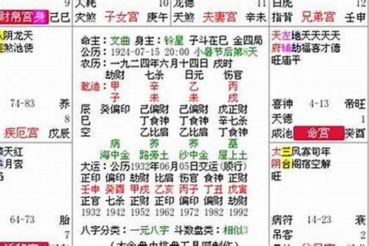 请问乙亥年丙戌月丁酉日乙巳时的五行八字如何～
