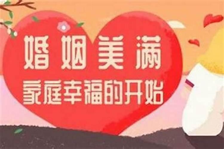 请问能和小姐结婚吗？