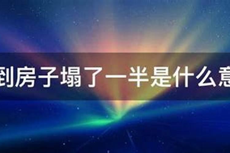 八字中四柱的强弱轻重对命主格局吉凶都有哪些影响