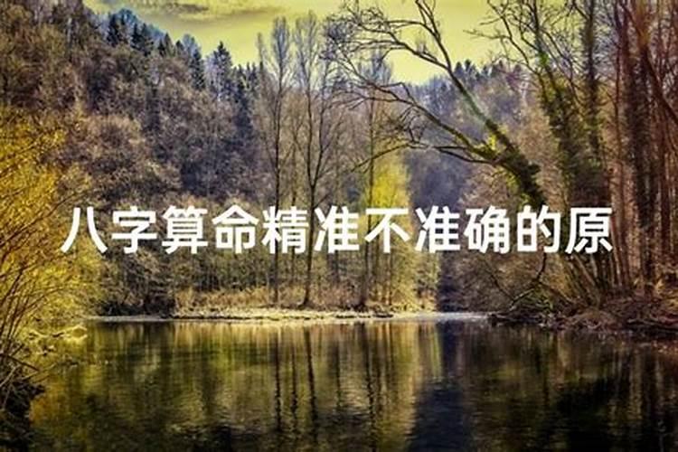 女生十月初一出生好不好