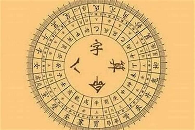 如何从八字的角度来判断一个人富贵贫贱？