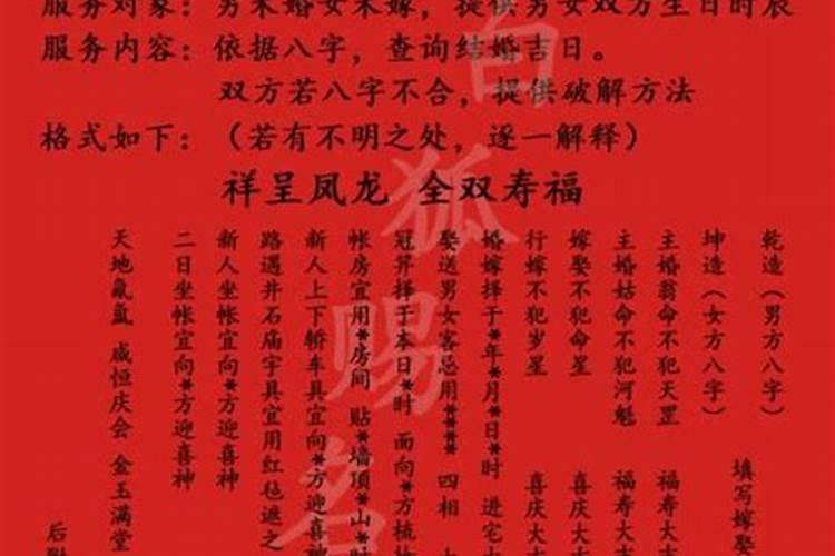 详解:福州古城的风水怎么样？