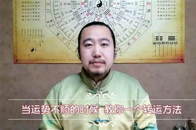 最近运气很差做什么事都不顺怎么办呢？