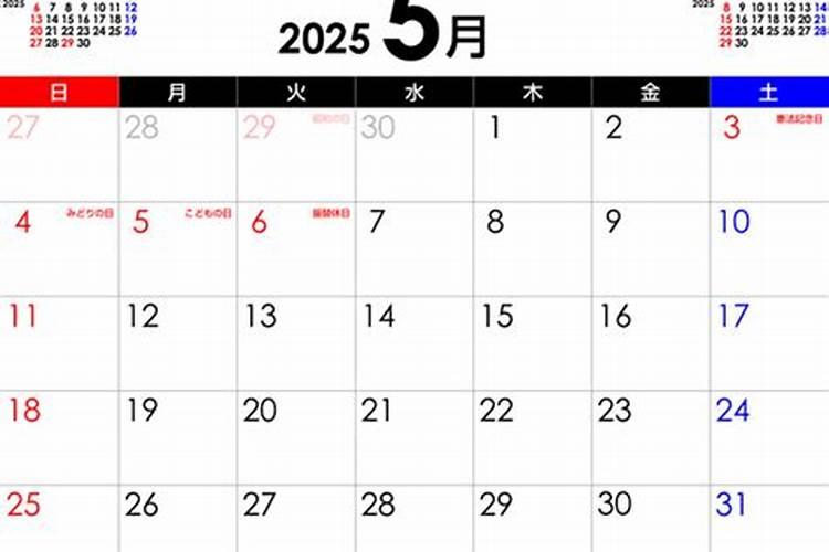 1989年农历5月初6辰时出生(男)今年运势怎么样？