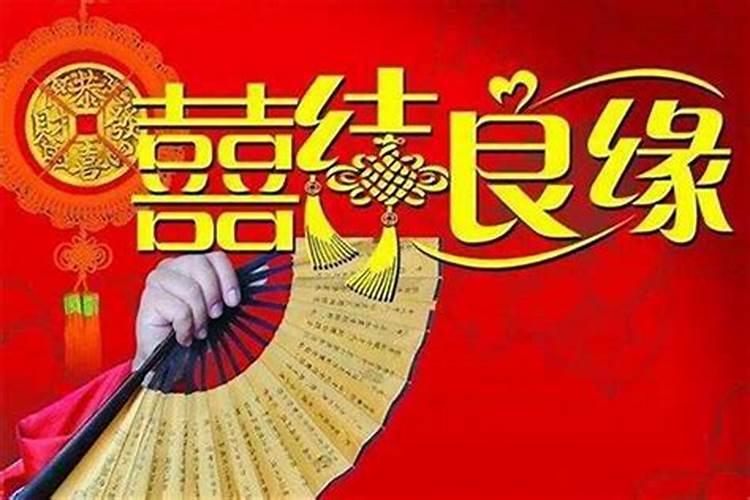 1991年3月29日出生的与1995年3月28日女孩生辰八字和吗
