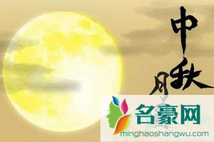 2024年中秋调休是补哪天的课