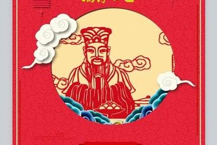 一年到底几次财神节啊？