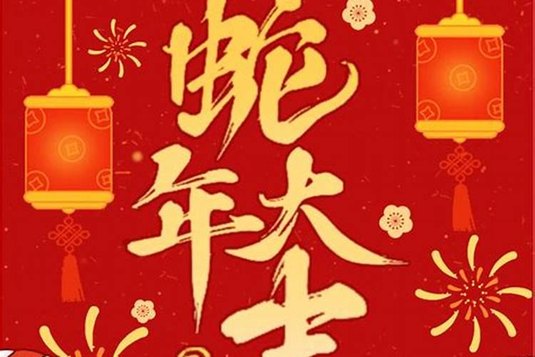 侗族的春节习俗