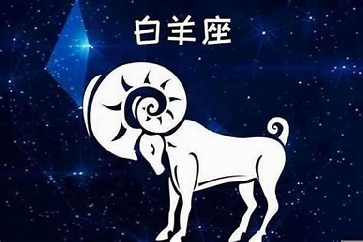 2023年冬至健康运星座关心健康和好运
