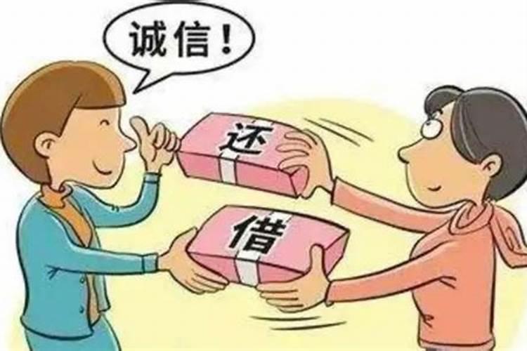 还阴阳债计算公式大全