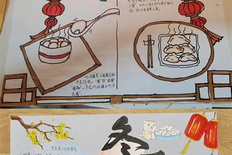两个人八字合不合怎么看