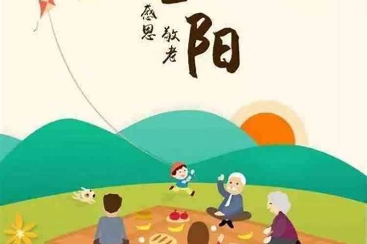 重阳节要给去世的老人烧纸吗？