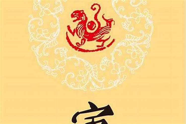 打掉的孩子要超度吗？