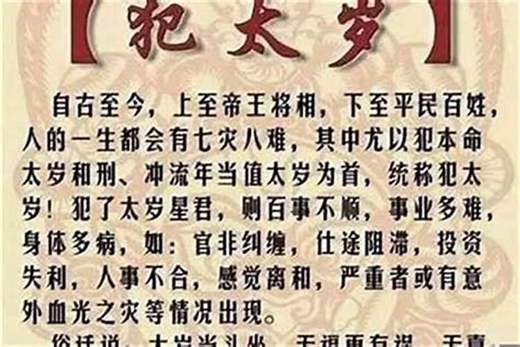 八字合婚合了八个字好吗 八字要合几个字